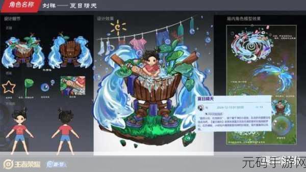 王者荣耀孙尚香站在板凳上给刘禅辅导作业在哪看:1. 孙尚香坐板凳为刘禅解忧,作业辅导趣事分享