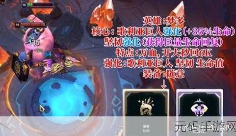 斗魂竞技场最强t0英雄:1. 斗魂竞技场:揭示最强T0英雄的全力解析