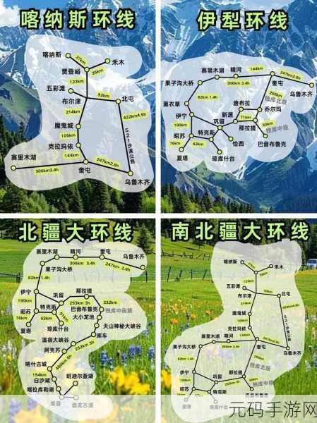 伊犁园20243秒转入:1. 《伊犁园2024年拓展计划:探索新机遇
