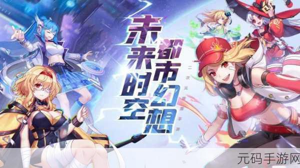 召唤师手游新版本震撼发布,全新对战模式与RPG体验等你来战