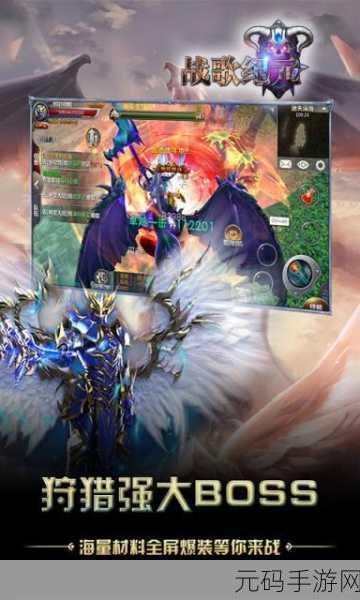 召唤师手游新版本震撼发布,全新对战模式与RPG体验等你来战