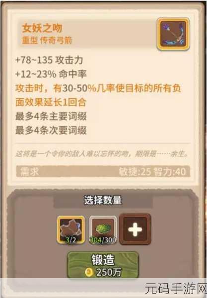 咔叽探险队，最新最全可用密令大揭秘