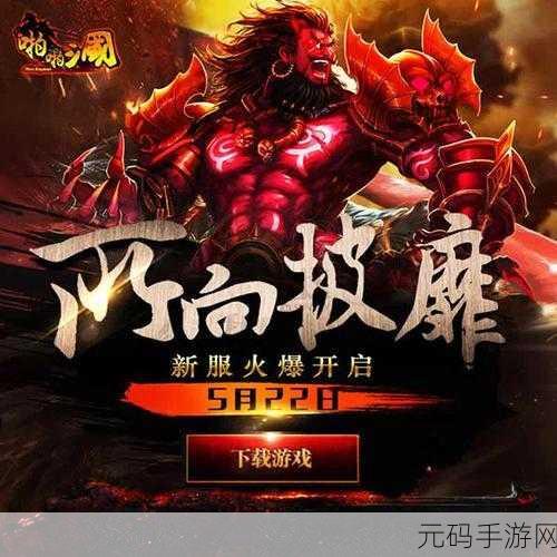 眼神儿贼好安卓游戏新版本震撼发布,趣味升级等你来挑战