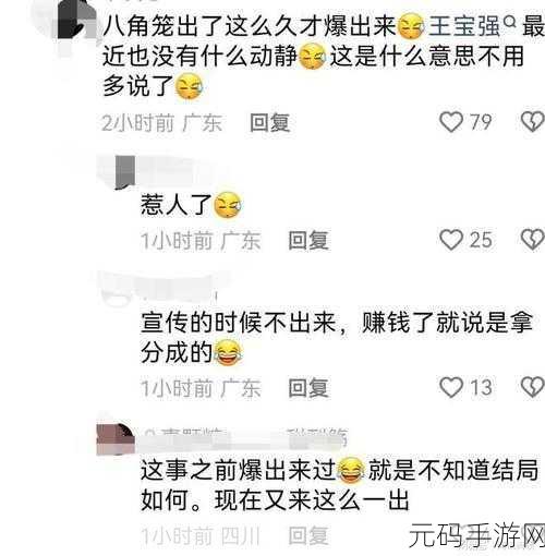 51爆料吃瓜群众:1. “吃瓜群众眼中的51爆料真相大揭秘!”