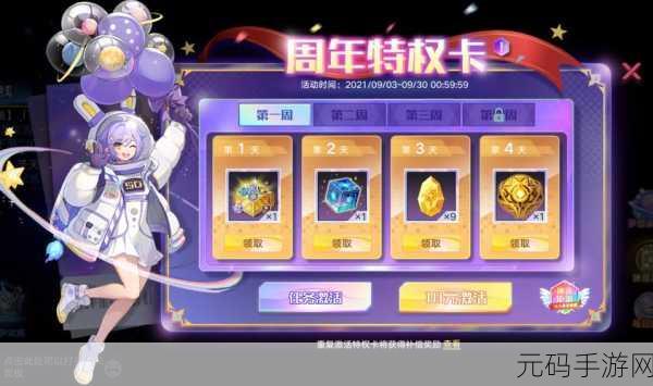 梦想超市手游新版本震撼发布,打造你的商业帝国新篇章