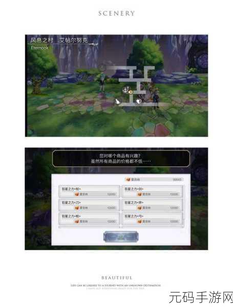 另一个伊甸,超越时空的猫光景全攻略秘籍