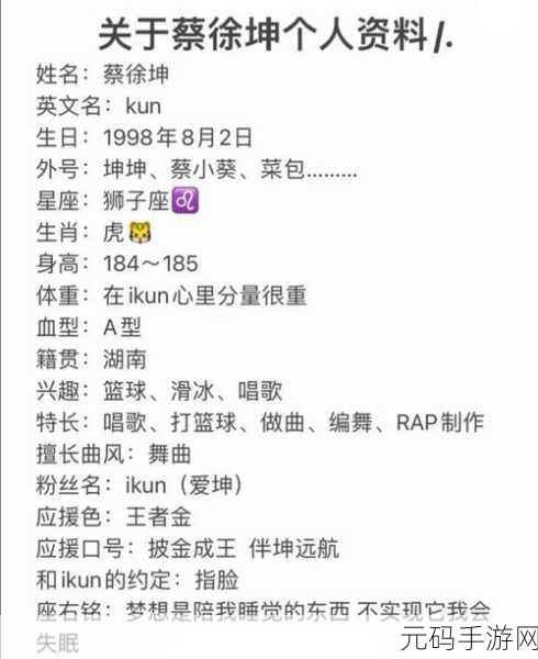 坤坤寒进括号:当然可以,以下是一些基于“坤坤寒”这个主题拓展出的
