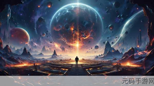 宇宙模拟器1.7.2震撼发布,探索浩瀚星空的科幻之旅再升级