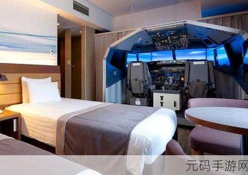 元工作酒店模拟器,全新经营体验,打造你的梦幻酒店
