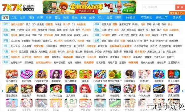 午夜4399：1. 午夜4399：探秘游戏世界的无尽乐趣
