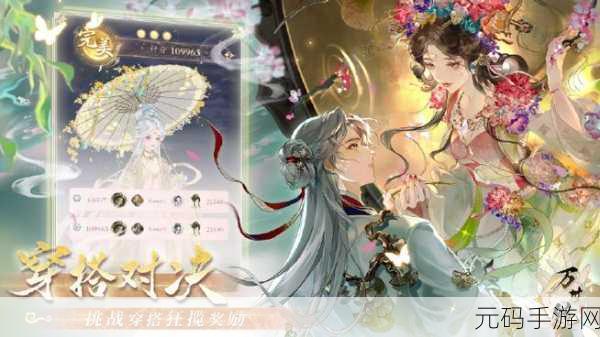 万世镜抽周边,全新宣传图震撼登场,惊喜连连等你