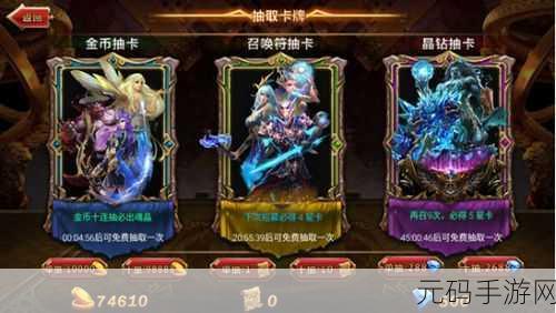魔灵先锋修改版震撼发布,魔幻策略对战新体验