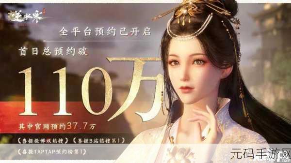 异世轮回录手游,绝美画面引领闯关新风尚
