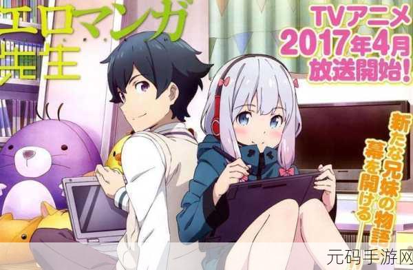 黄漫网页版:当然可以,这里有一些新标题的建议: