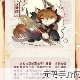 忘川风华录，温泉蛋获取秘籍大公开
