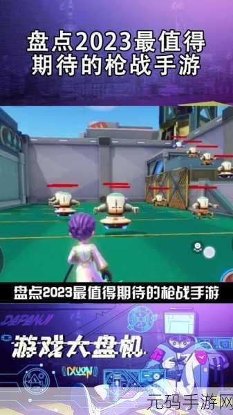 枪战特训2激战内置菜单新版本震撼发布,射击体验全面升级