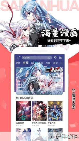 免费羞羞漫画网站:当然可以!以下是一些基于免费羞羞漫画网站的创意