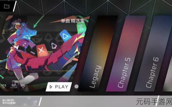 Phigros模拟器震撼发布,音乐与节奏的完美碰撞