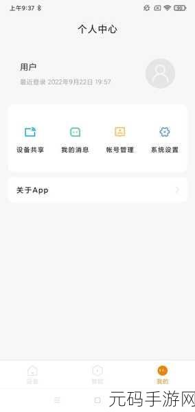搞机time的恶心软件10分钟app免费无病:1. "告别恶心软件:10分钟免费使用的必备应用推荐