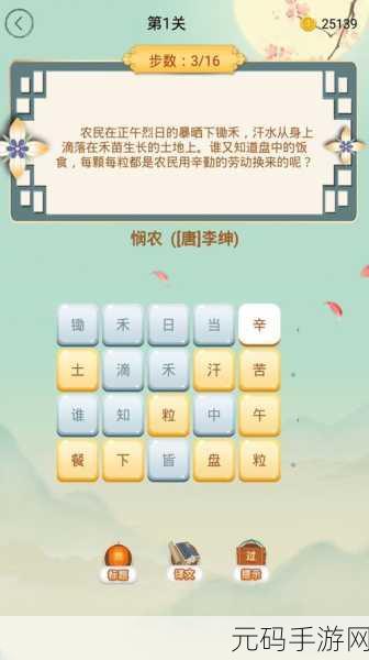 搞机time的恶心软件10分钟app免费无病:1. "告别恶心软件:10分钟免费使用的必备应用推荐