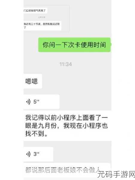 今日吃瓜每日更新免费：1. 今日吃瓜：最新热闻揭秘，你绝对想不到的真相！