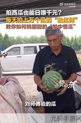 今日吃瓜每日更新免费：1. 今日吃瓜：最新热闻揭秘，你绝对想不到的真相！