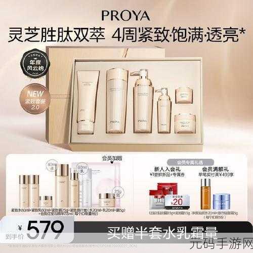 精品专区一区：1. 精品专区一区全新升级，探索更多精选好物