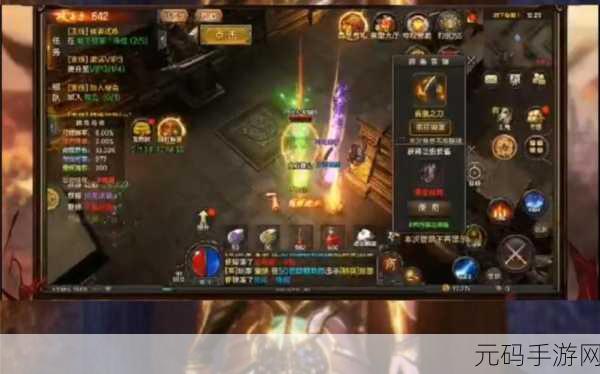 龙族世界手游新版本震撼发布,3D视角RPG手游新体验