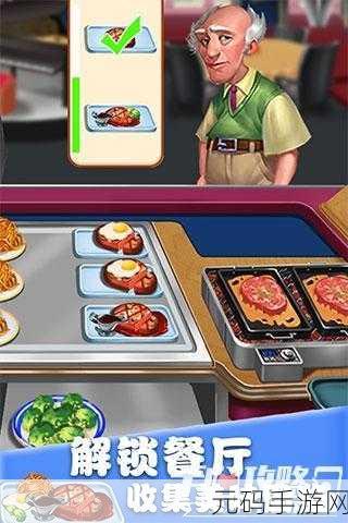 幸福美食街红包版新游戏发布资讯
