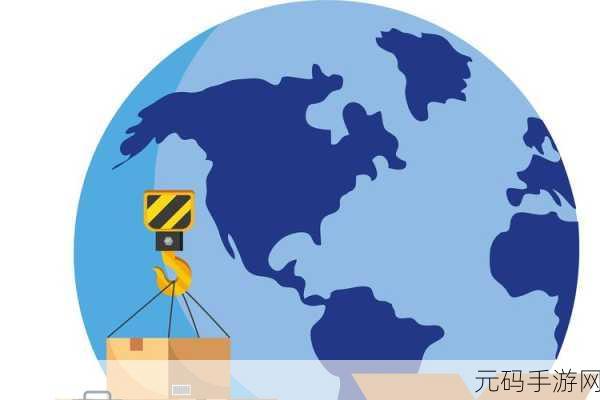 瑞海国际物流有限公司:1. 瑞海国际物流:全球供应链的桥梁与纽带