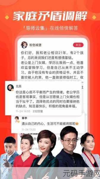 反差婊基地:1. 反差婊基地:揭示社交中的真实与虚假