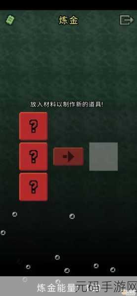 像素地牢新版本震撼发布,探索未知,挑战极限的像素RPG新篇章