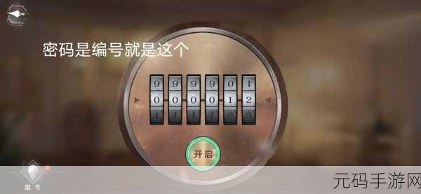 世界之外人偶之匣的终极探秘,全结局达成条件大揭秘