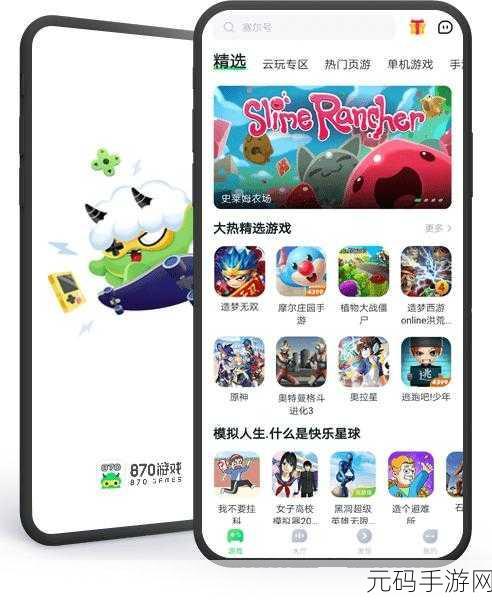 免费下载九玄免费版:1. 免费下载九玄版本,畅享无限游戏乐趣