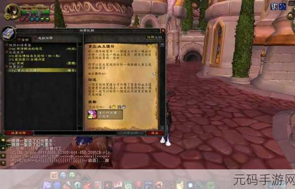 达拉然珠宝硬币获得方法:1. 如何有效收集达拉然珠宝硬币的攻略与技巧