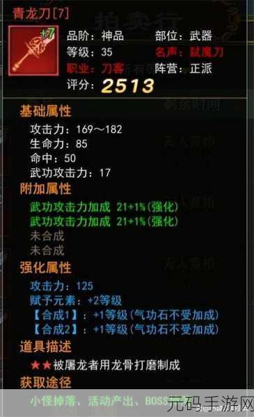 热血江湖之独步武林,宠物培养秘籍大揭秘