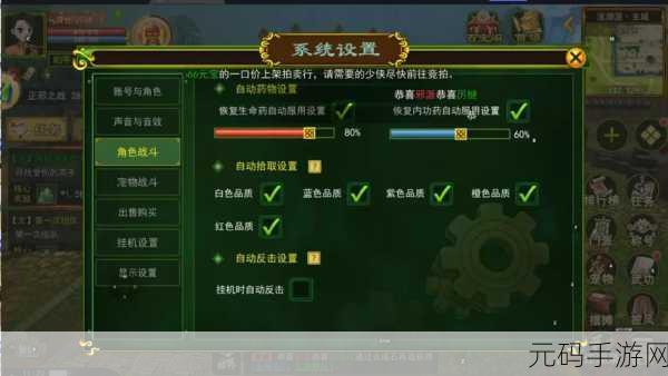 热血江湖之独步武林,宠物培养秘籍大揭秘