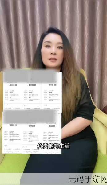 17黑料往期回顾:1. 深度解析17黑料:背后的真相与故事