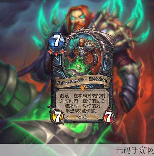 炉石传说三足鼎立乱斗,最强卡组攻略与致胜秘诀