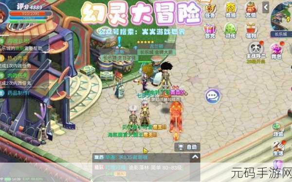 烈火幻灵手游新版本震撼发布，大型仙侠题材修真之旅再启新程