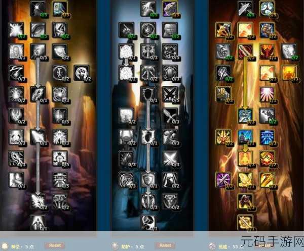 wlk盗贼升级天赋:盗贼升级攻略:深度解析WLK天赋树的最佳选择