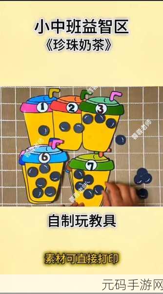 珍珠奶茶大师小游戏全新版本震撼发布,趣味性经营挑战再升级