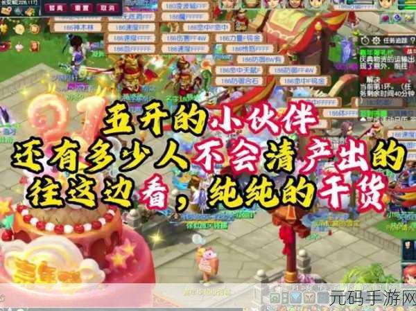 珍珠奶茶大师小游戏全新版本震撼发布,趣味性经营挑战再升级