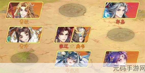 三国云梦录,魏国阵容搭配秘籍大揭秘