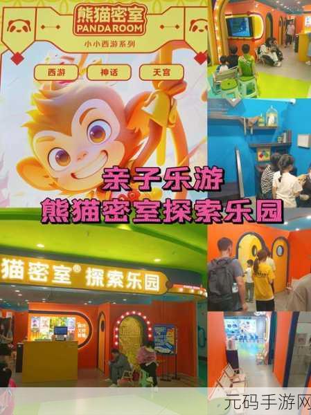 熊猫餐厅最新版本上线,萌系模拟经营新体验等你来探索