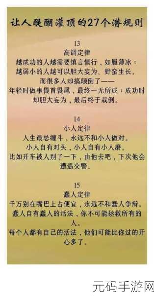 强 一级二级200:好的,以下是根据“强 一级二级200”拓展出的新