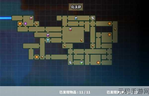 TEVI 维尔丹之森,道具收集大揭秘,隐藏宝贝全知晓