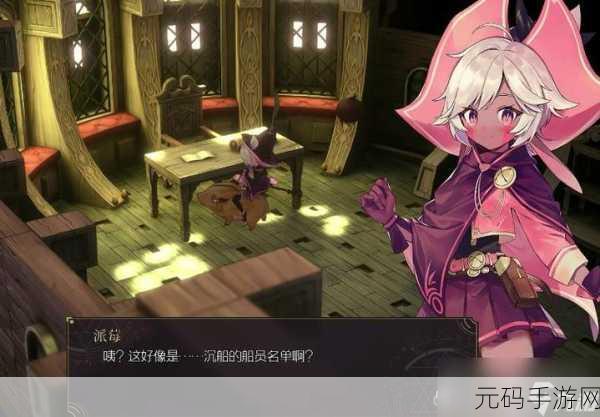 魔女之泉3r支线任务攻略:1. 《魔女之泉3R:探索支线任务的秘密与技巧