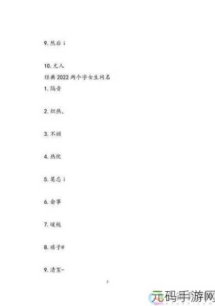 655fun:当然可以!以下是根据“655fun”扩展出的几个标题,每个都不少于10个字: