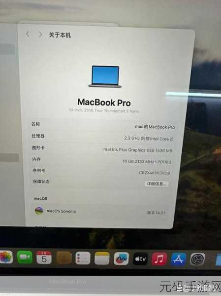 18-19macbookpro高清：1. 探索18-19款MacBook Pro的高清扩展功能